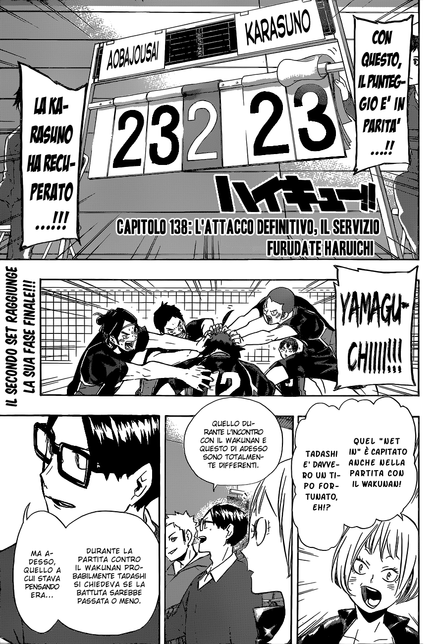 Read Haikyuu!! IT Manga Online