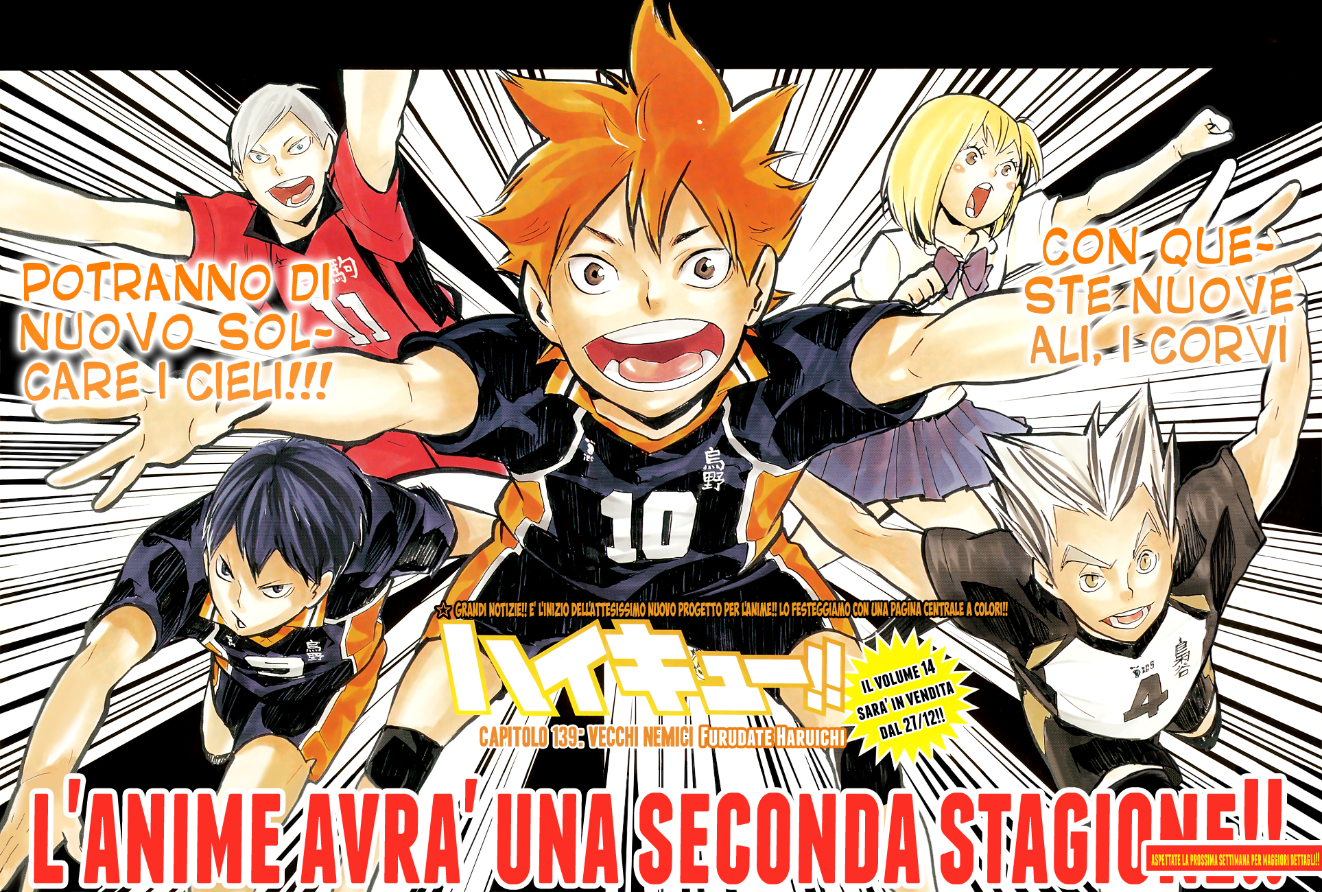 Read Haikyuu!! IT Manga Online
