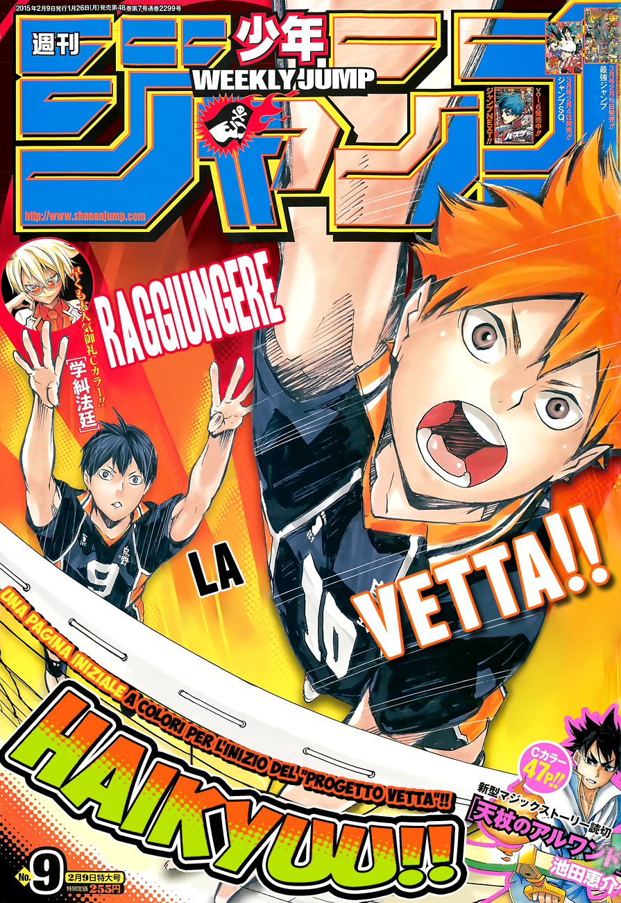 Read Haikyuu!! IT Manga Online