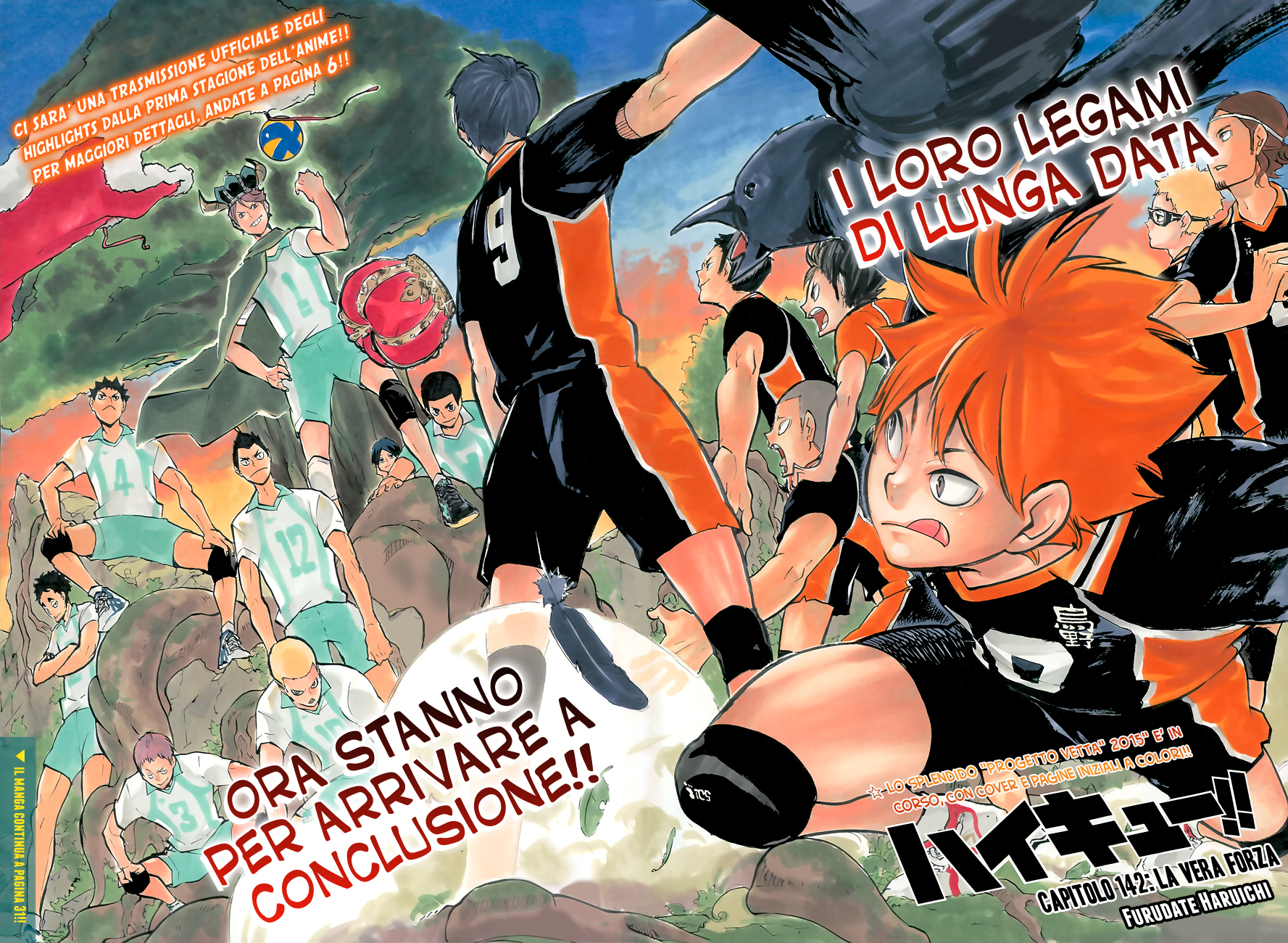 Read Haikyuu!! IT Manga Online