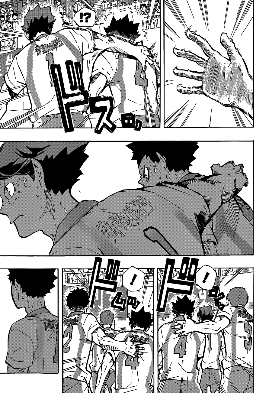 Read Haikyuu!! IT Manga Online