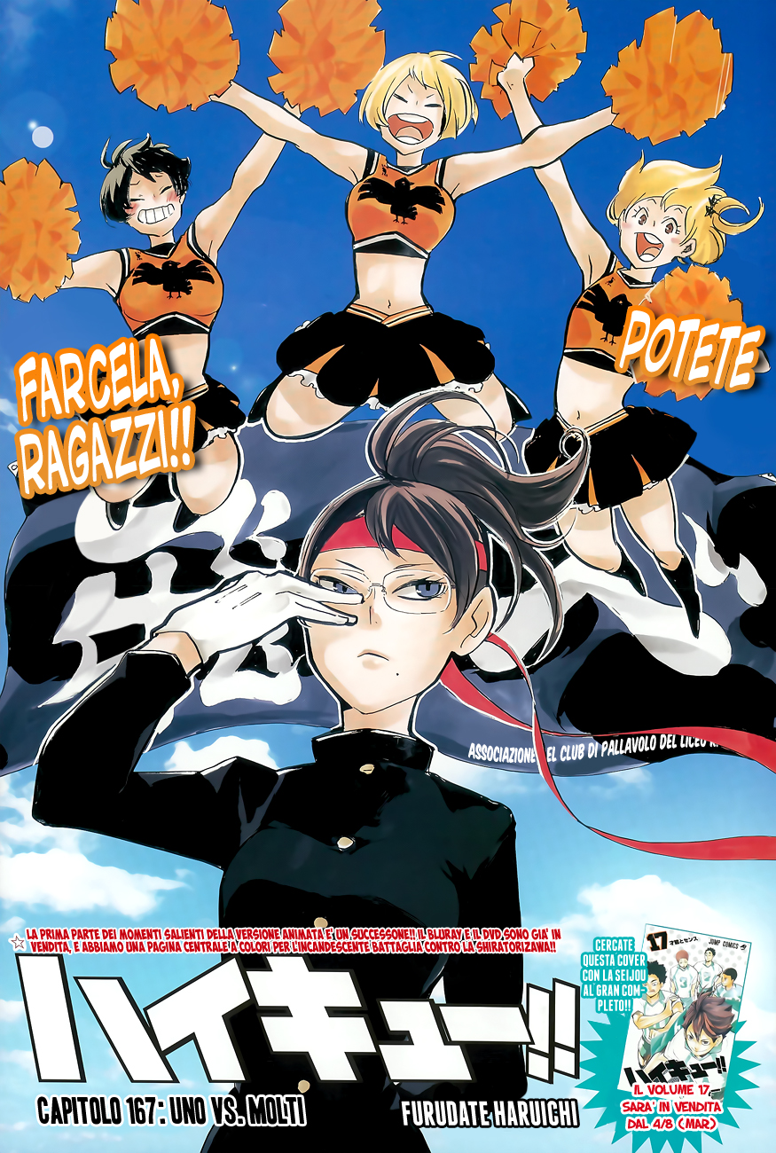 Read Haikyuu!! IT Manga Online