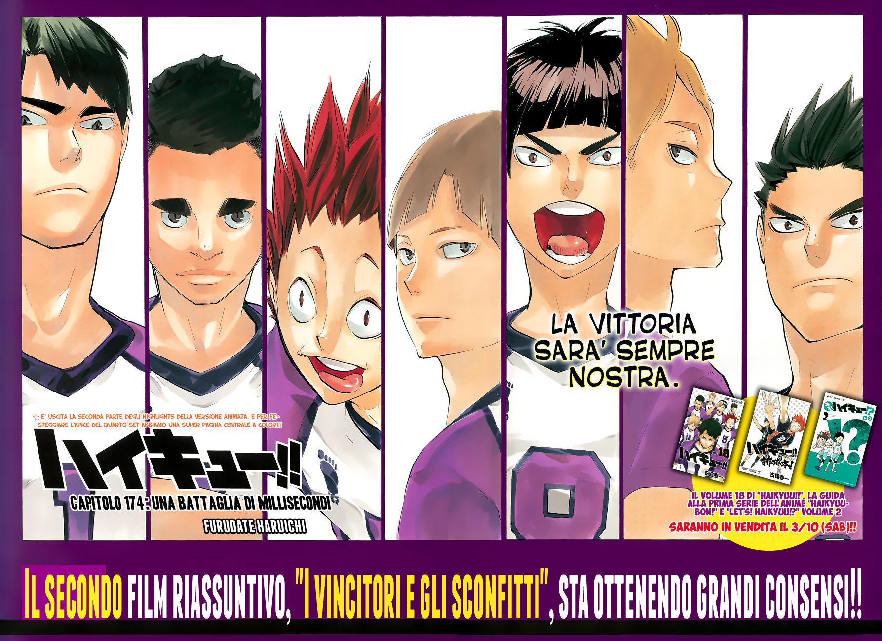 Read Haikyuu!! IT Manga Online