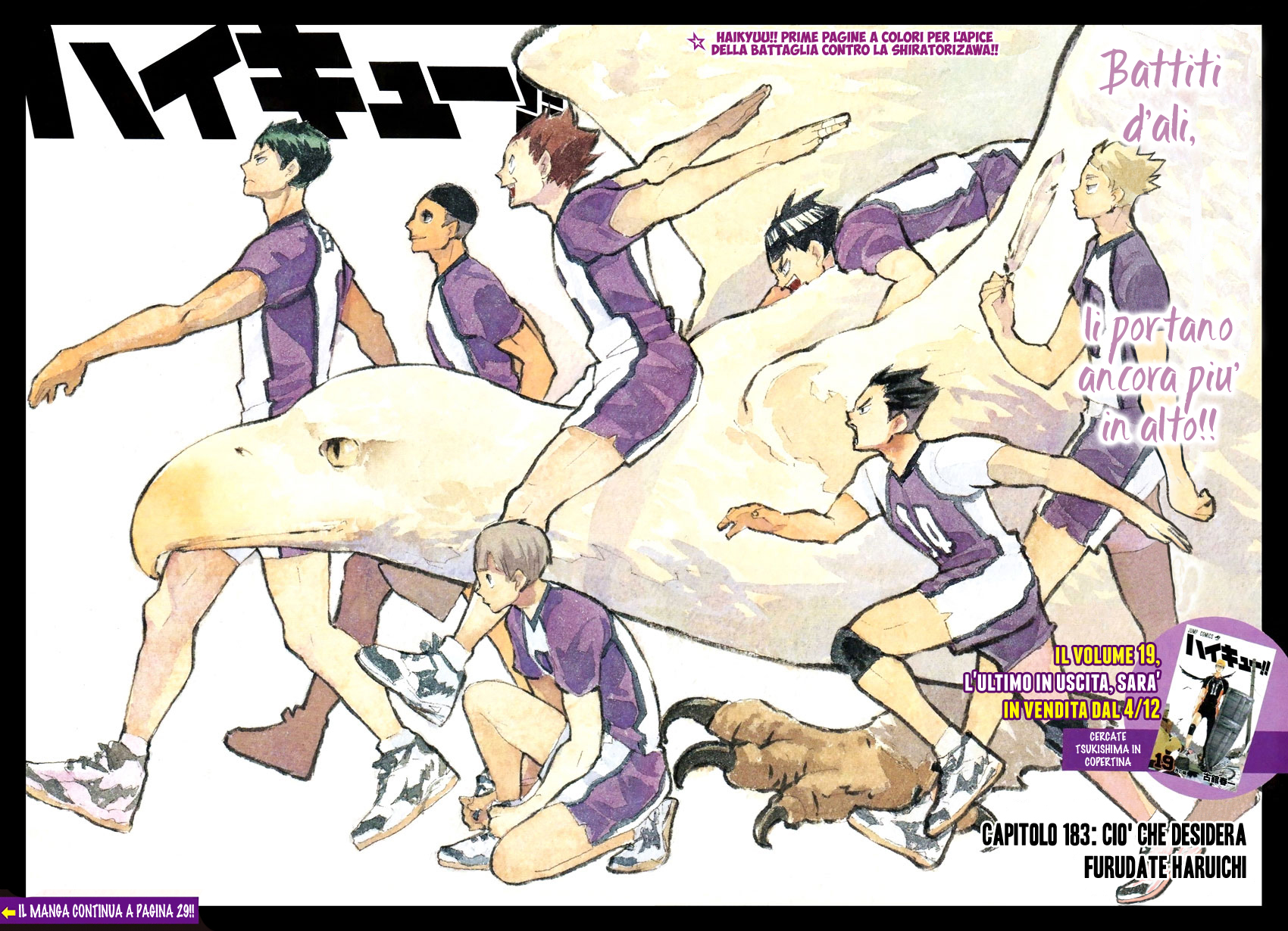 Read Haikyuu!! IT Manga Online