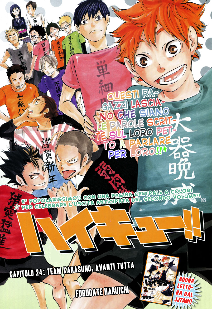 Read Haikyuu!! IT Manga Online