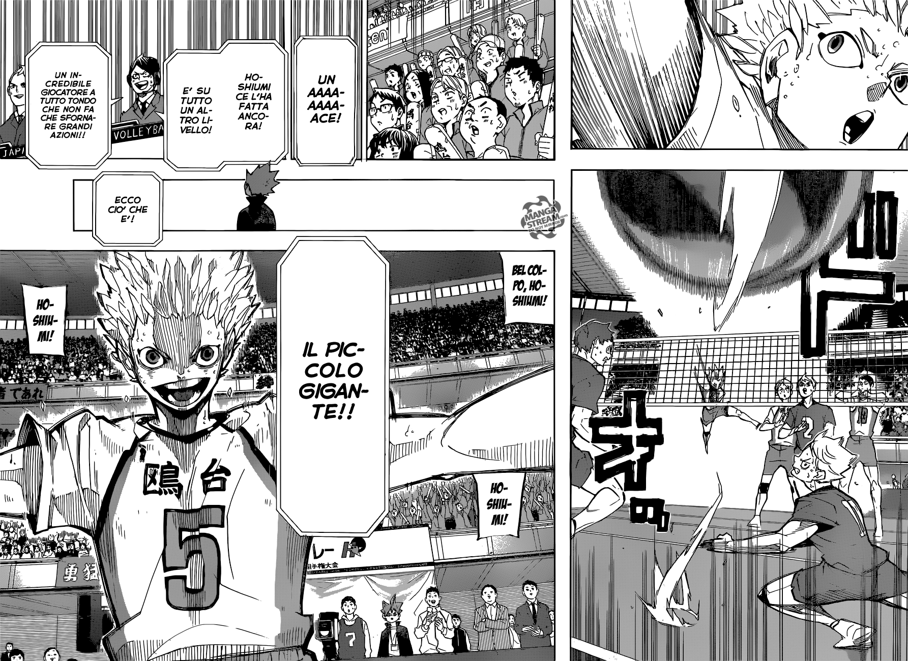 Read Haikyuu!! IT Manga Online