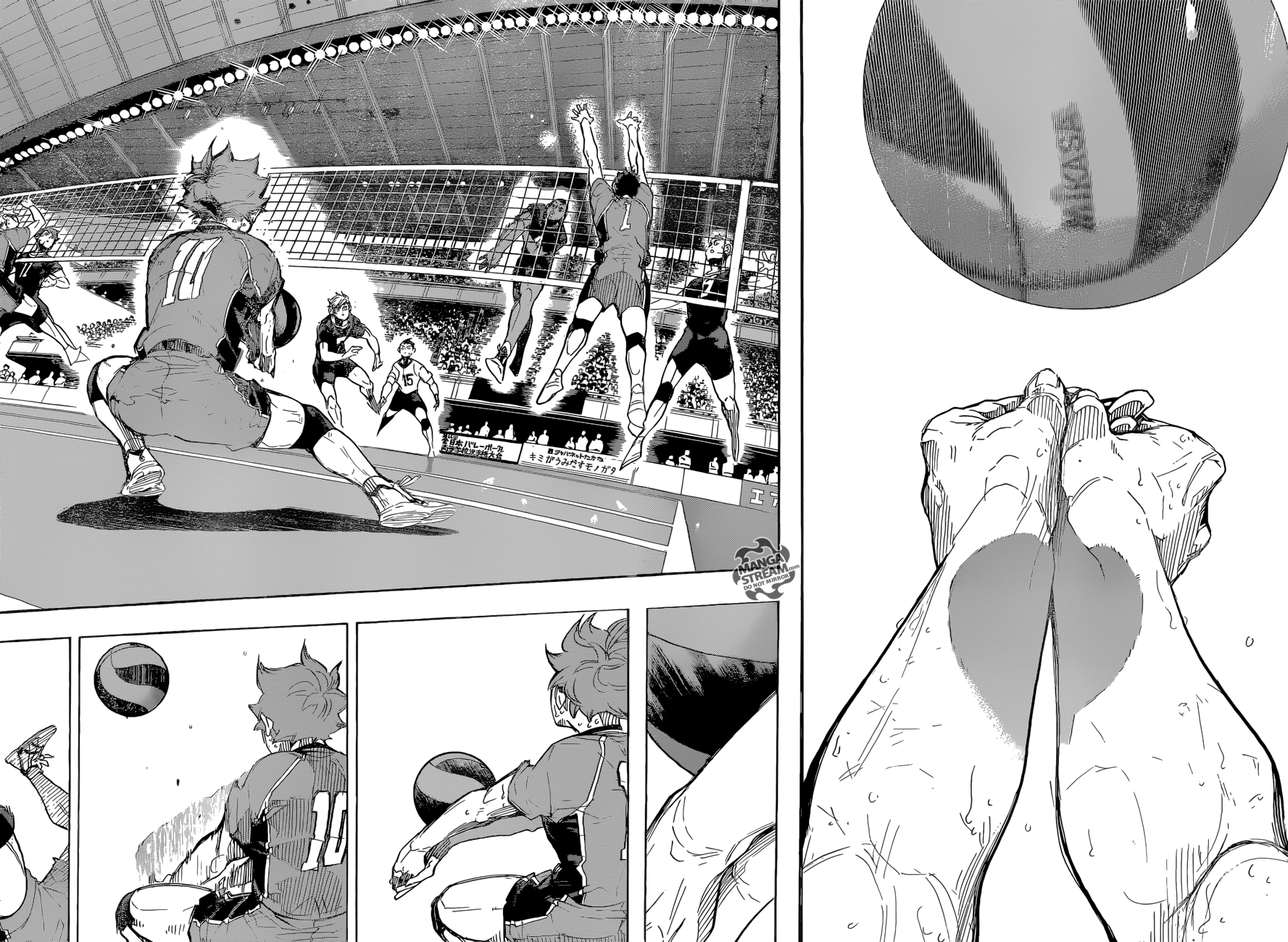 Read Haikyuu!! IT Manga Online