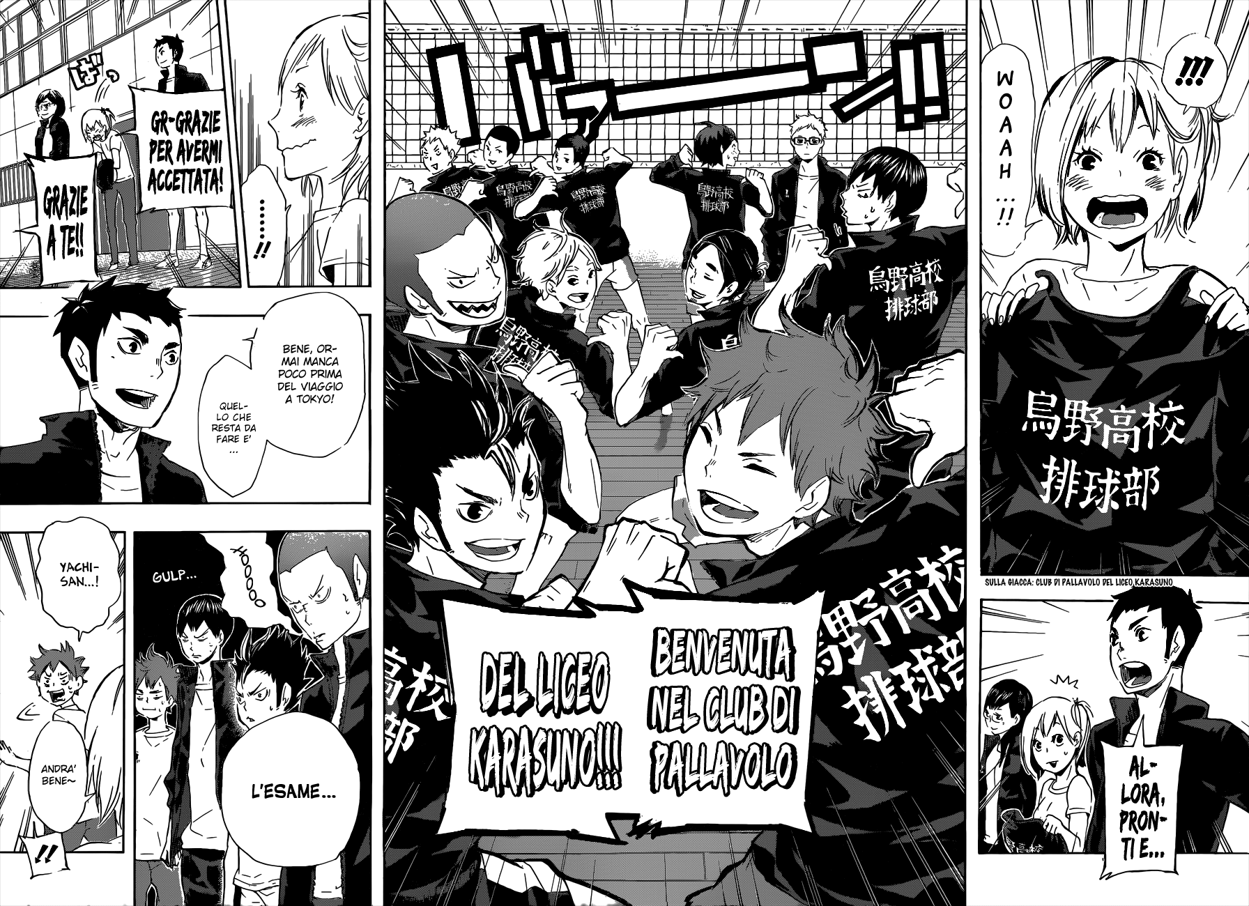 Read Haikyuu!! IT Manga Online