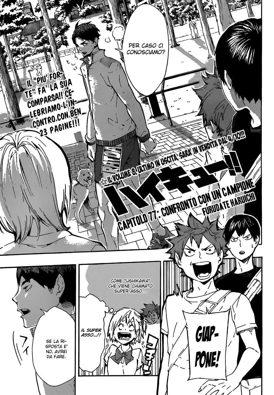 Read Haikyuu!! IT Manga Online
