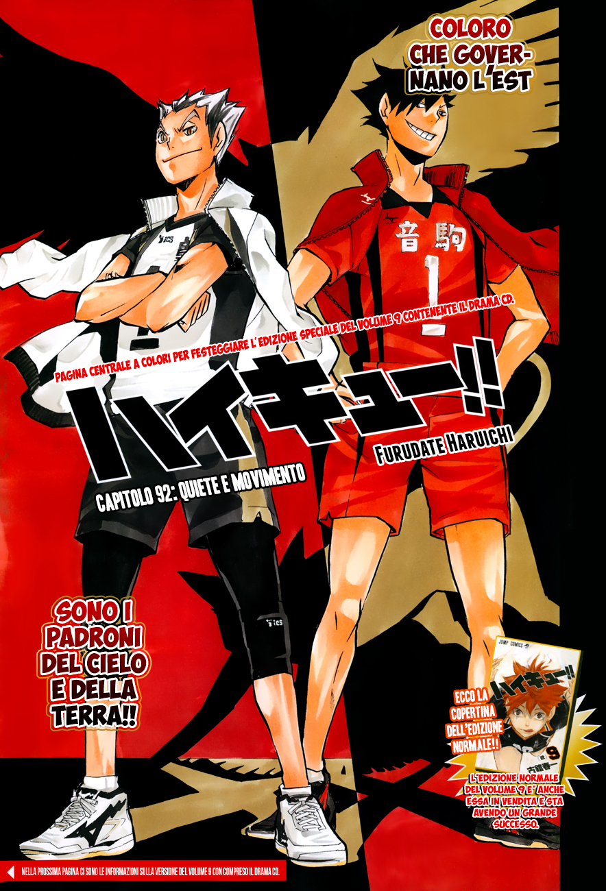 Read Haikyuu!! IT Manga Online