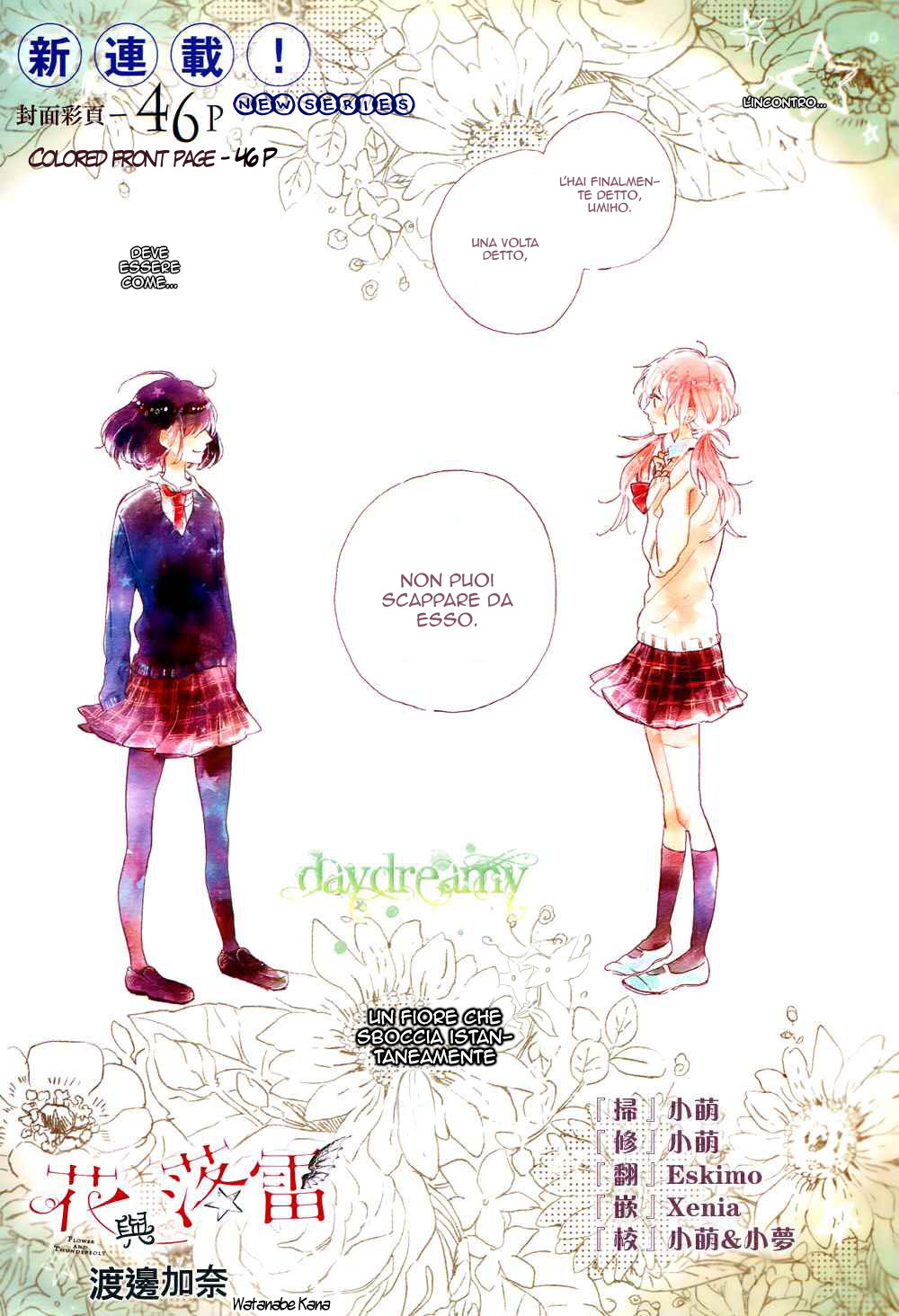 Read Hana to Rakurai IT Manga Online