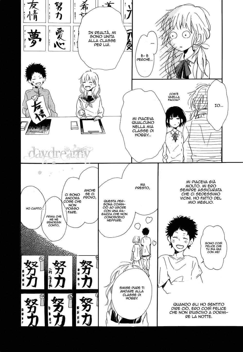 Read Hana to Rakurai IT Manga Online