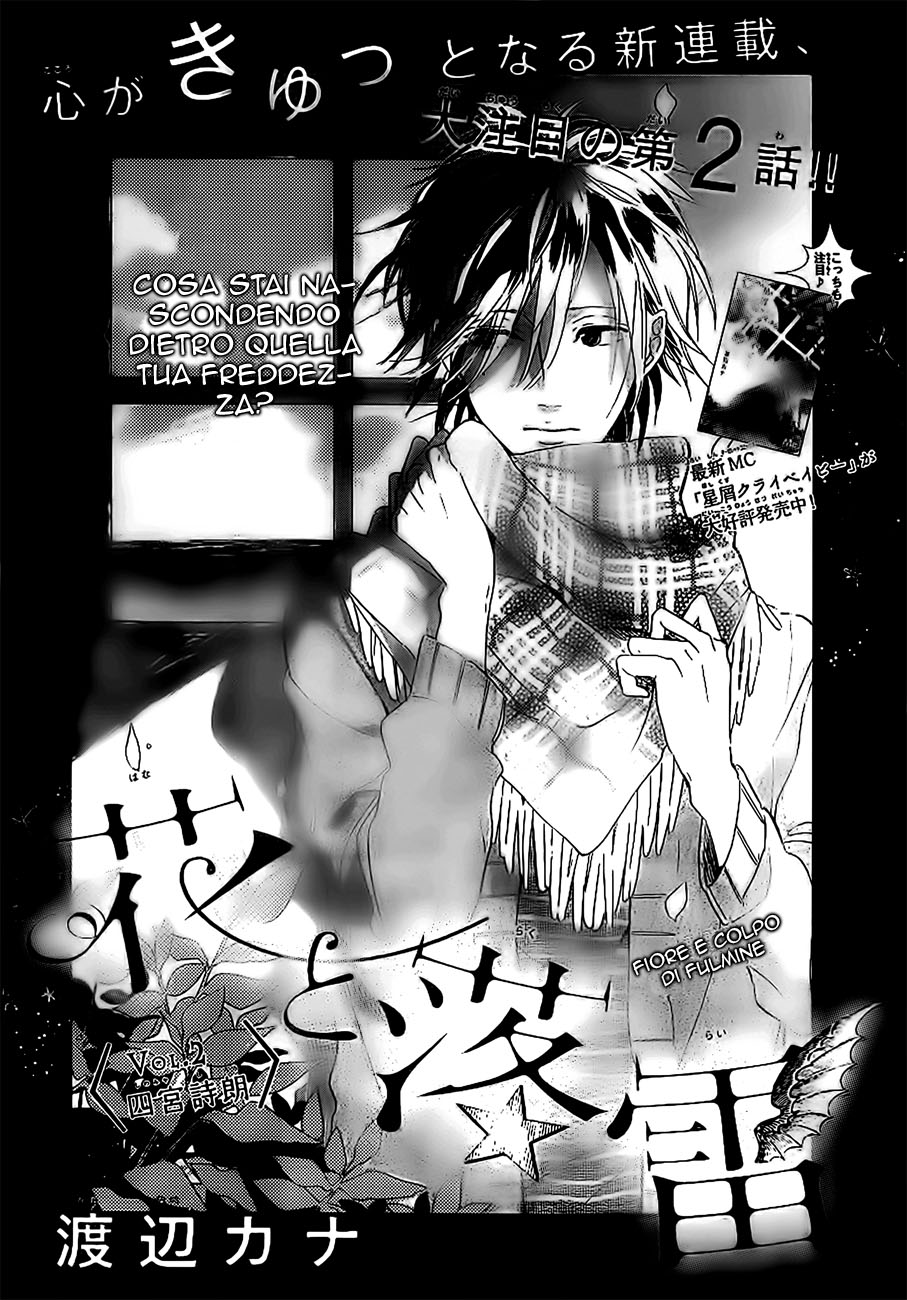 Read Hana to Rakurai IT Manga Online
