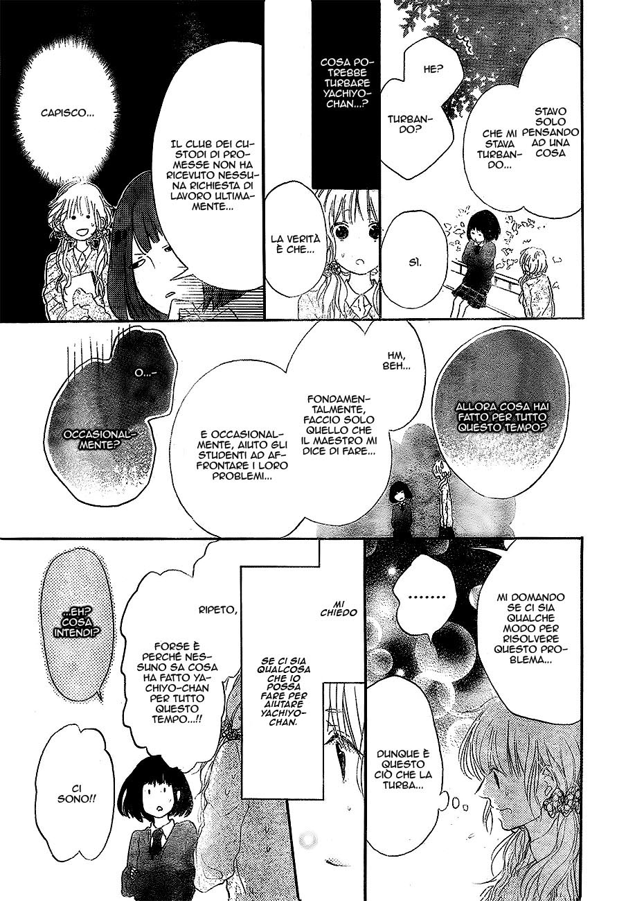 Read Hana to Rakurai IT Manga Online