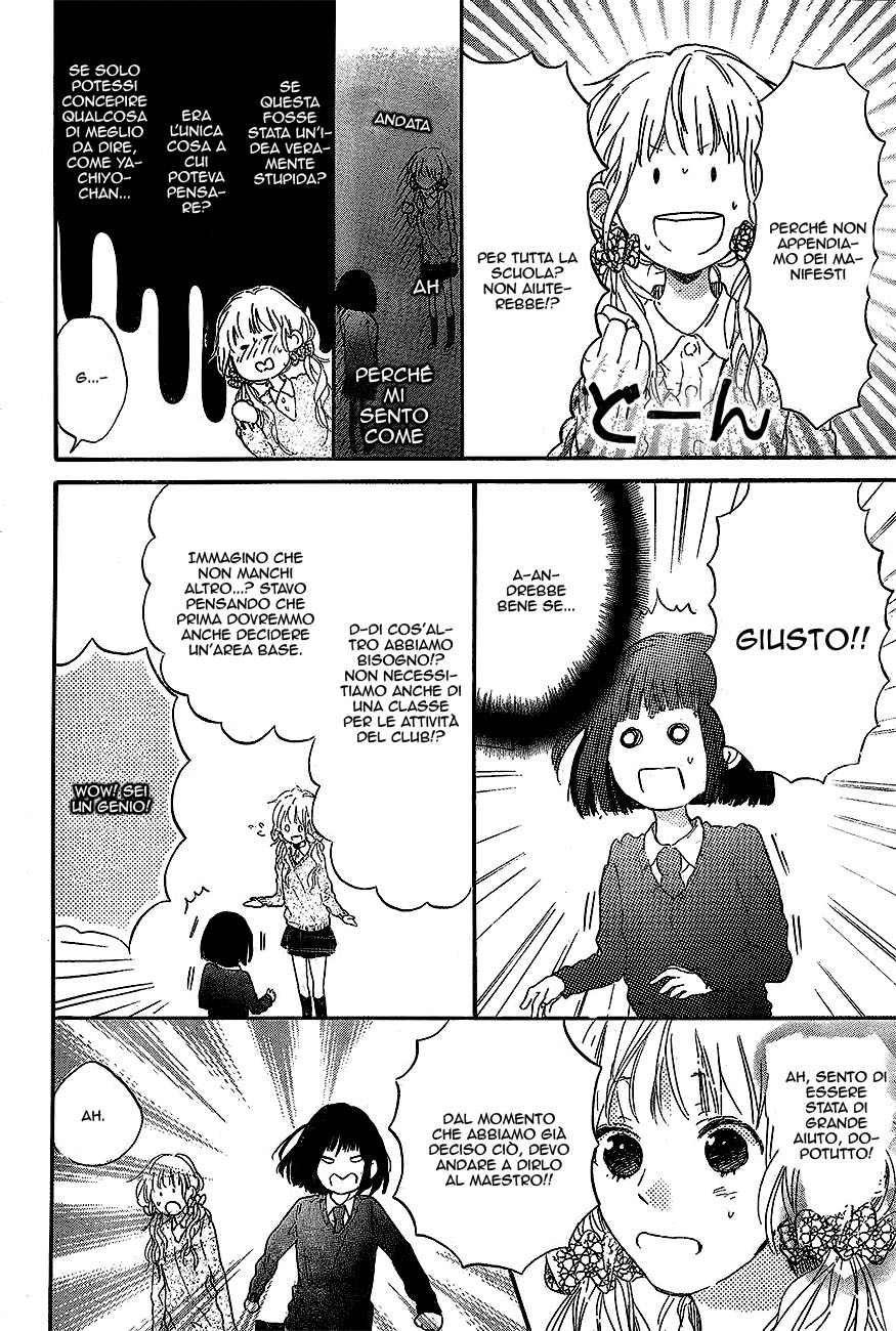 Read Hana to Rakurai IT Manga Online