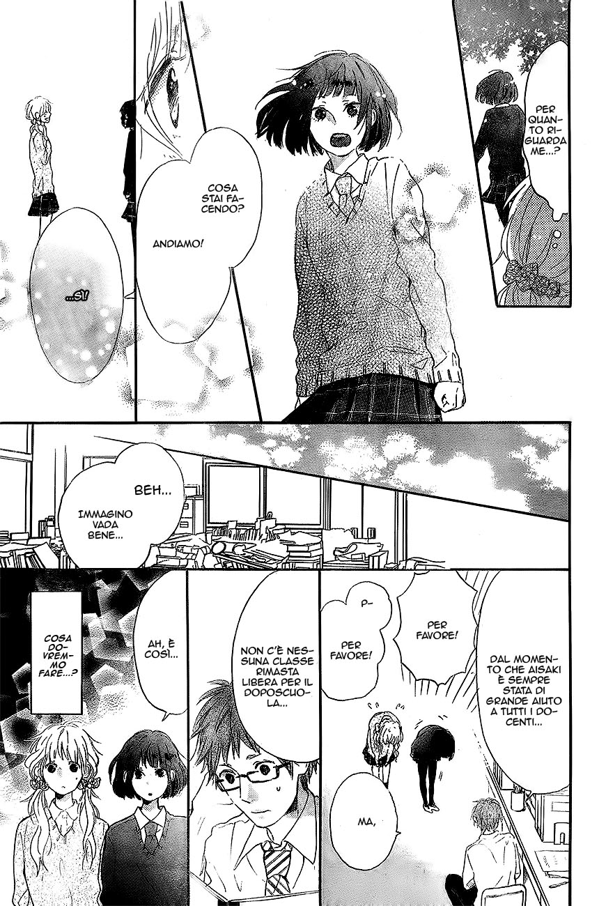 Read Hana to Rakurai IT Manga Online