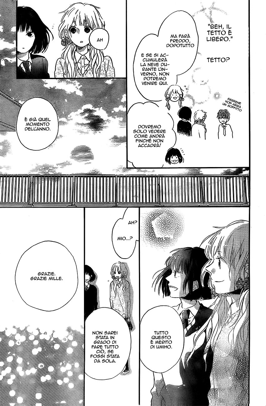 Read Hana to Rakurai IT Manga Online