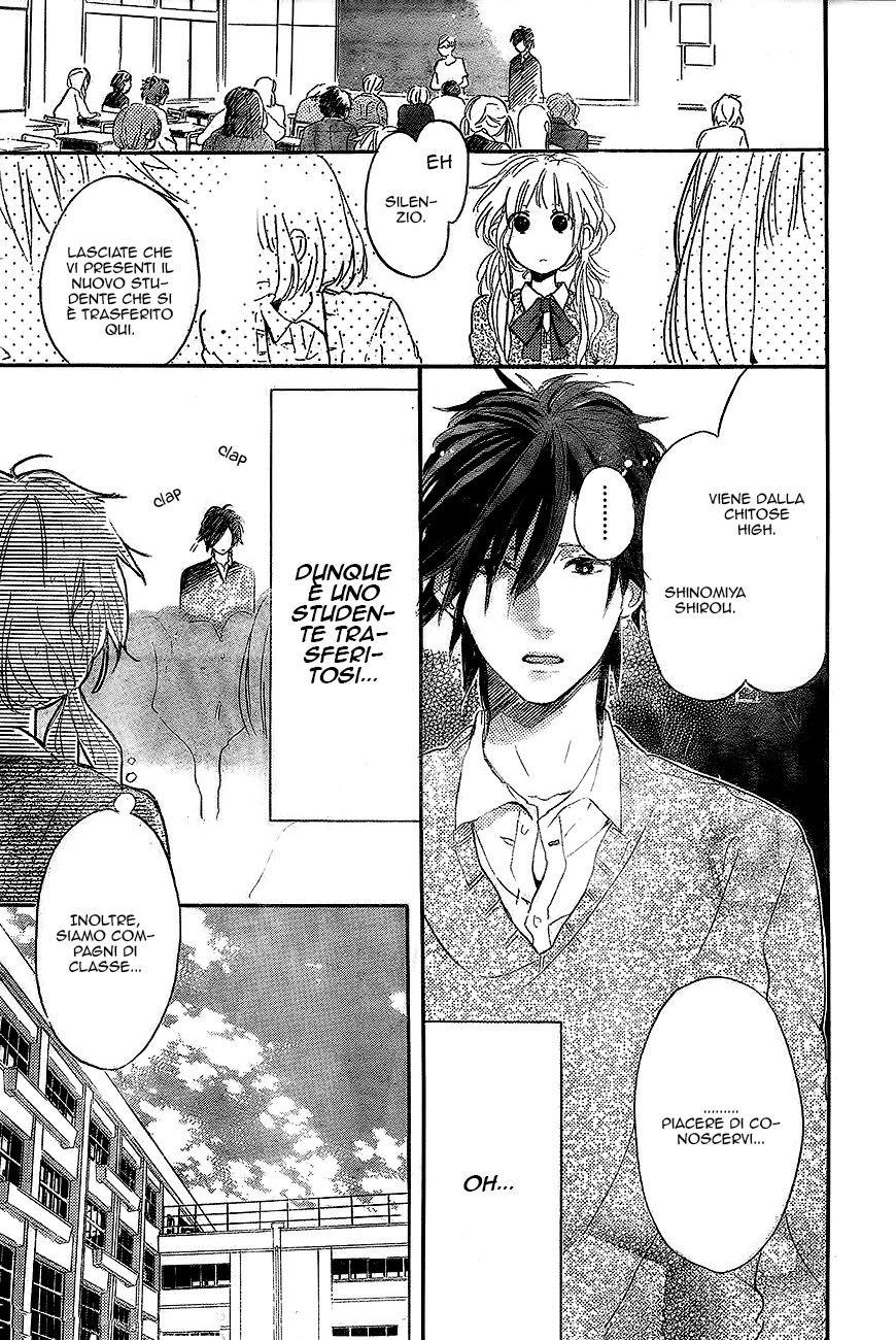 Read Hana to Rakurai IT Manga Online
