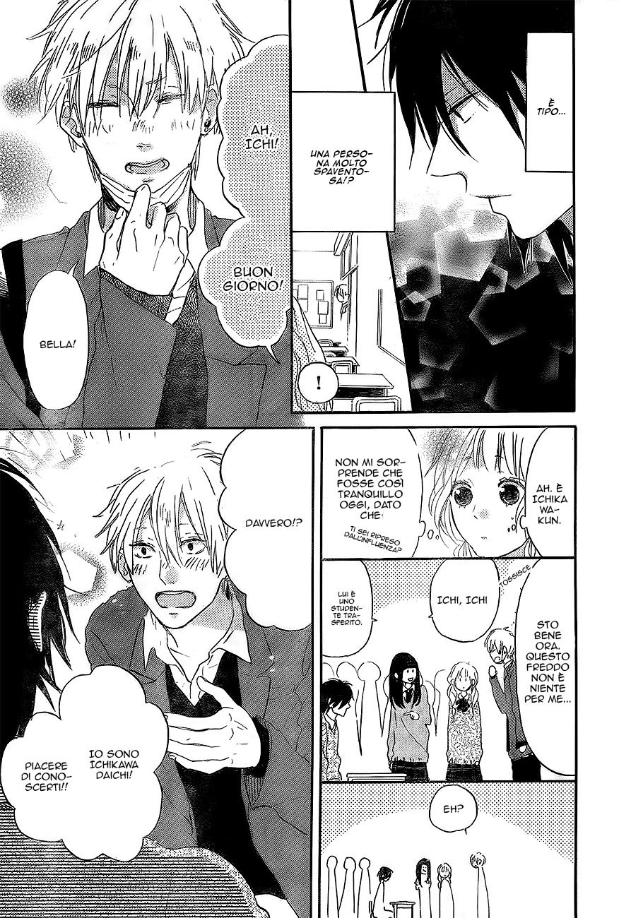 Read Hana to Rakurai IT Manga Online