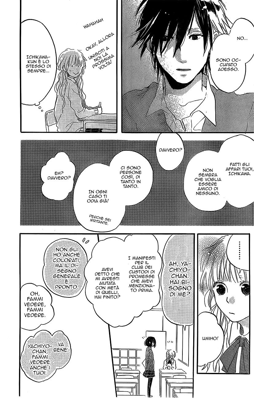 Read Hana to Rakurai IT Manga Online