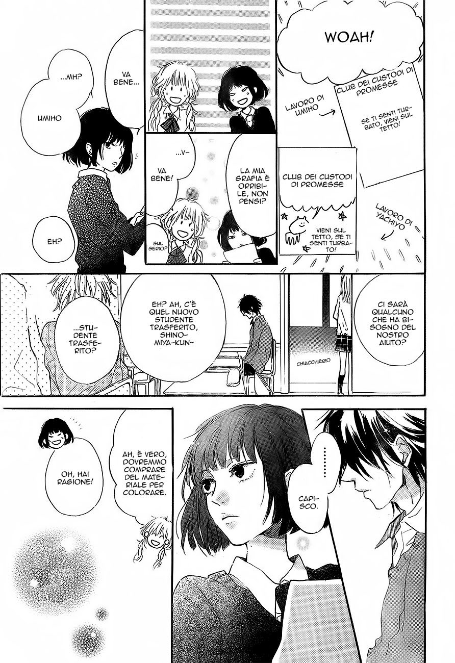 Read Hana to Rakurai IT Manga Online