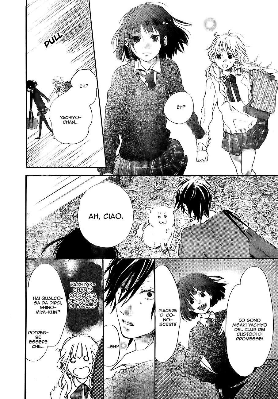 Read Hana to Rakurai IT Manga Online