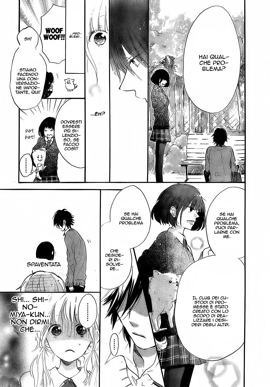 Read Hana to Rakurai IT Manga Online
