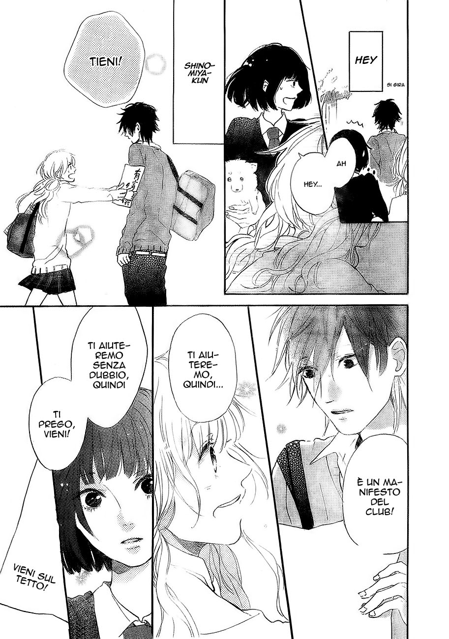 Read Hana to Rakurai IT Manga Online