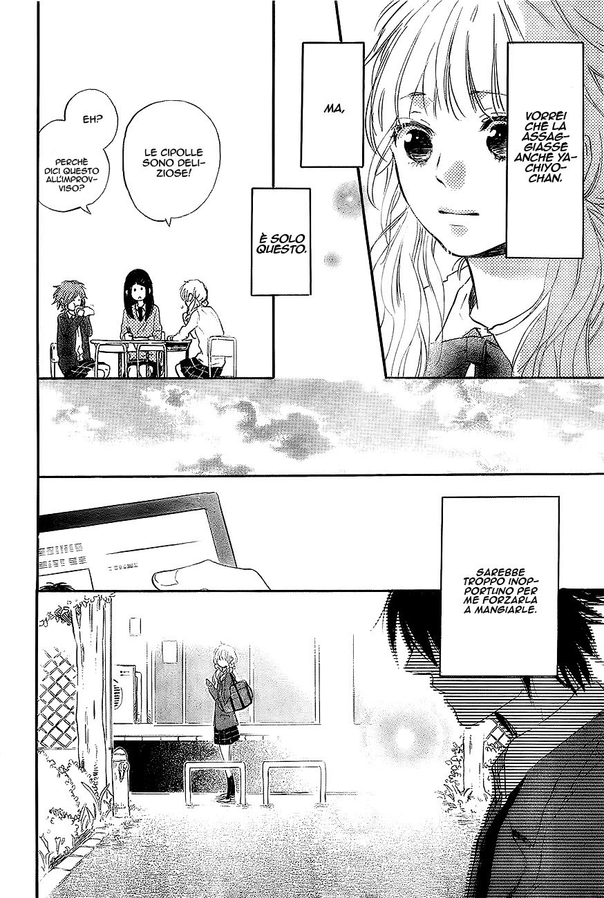 Read Hana to Rakurai IT Manga Online