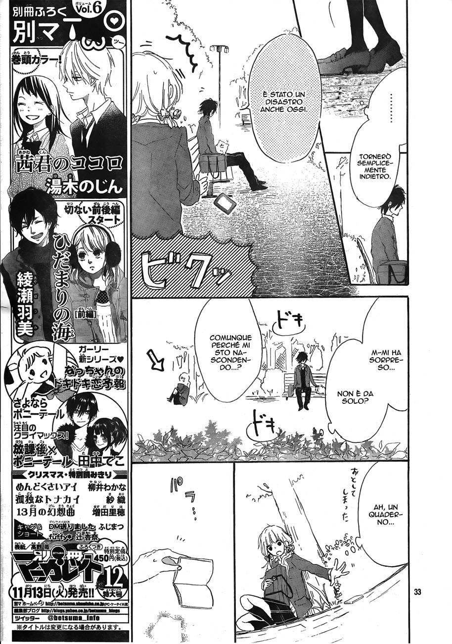 Read Hana to Rakurai IT Manga Online