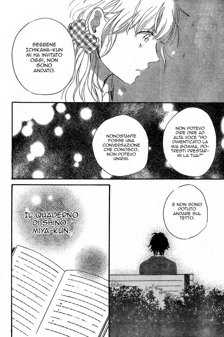 Read Hana to Rakurai IT Manga Online