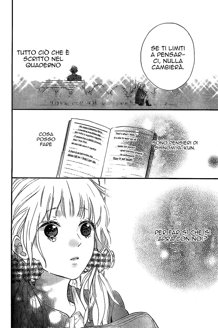 Read Hana to Rakurai IT Manga Online
