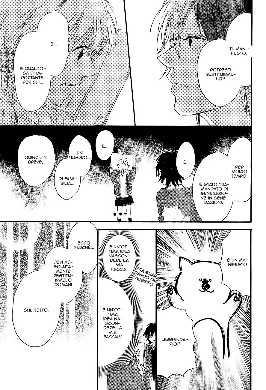Read Hana to Rakurai IT Manga Online