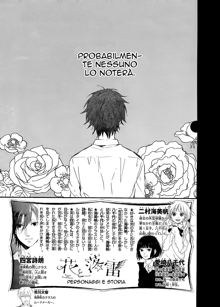 Read Hana to Rakurai IT Manga Online