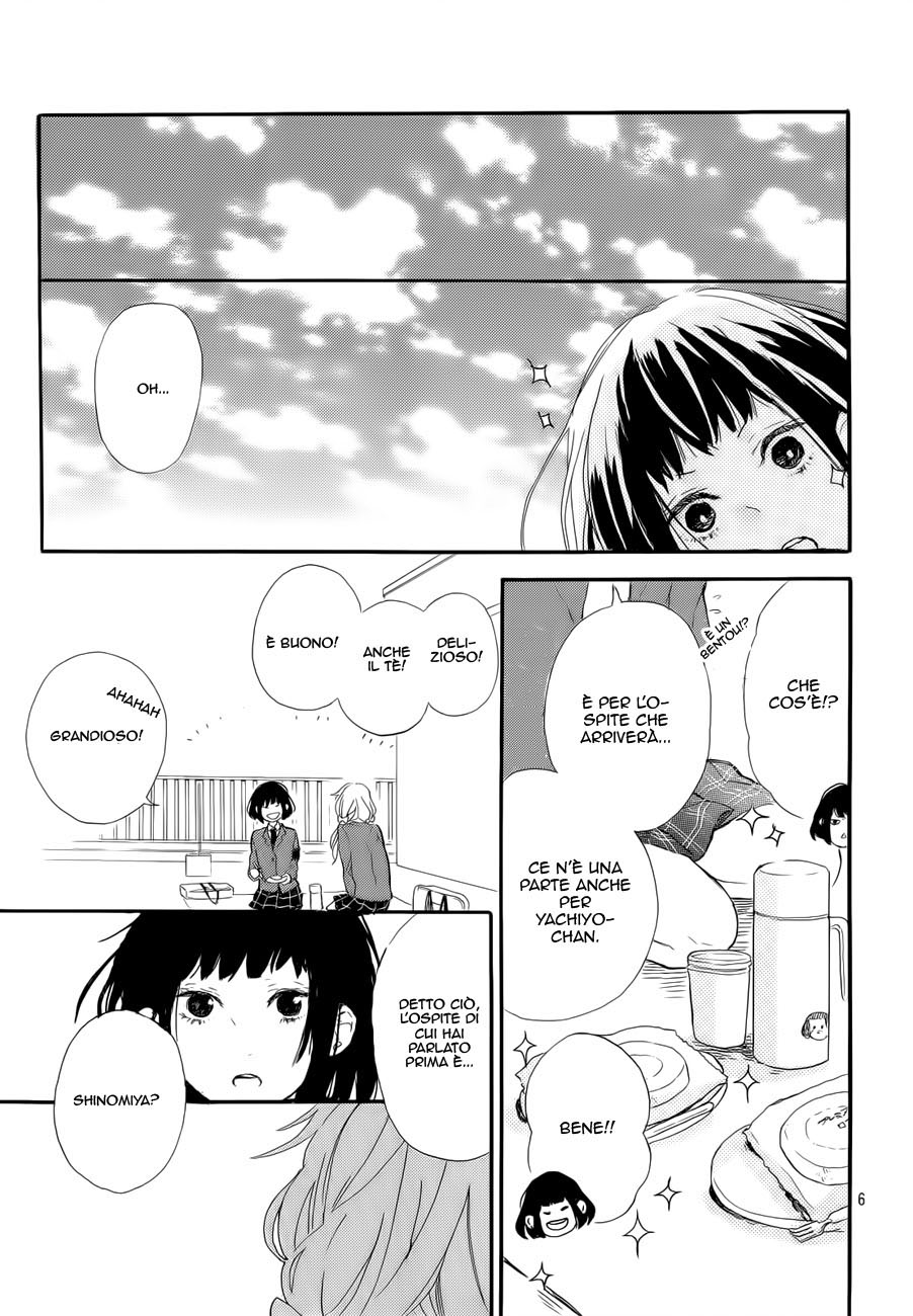 Read Hana to Rakurai IT Manga Online