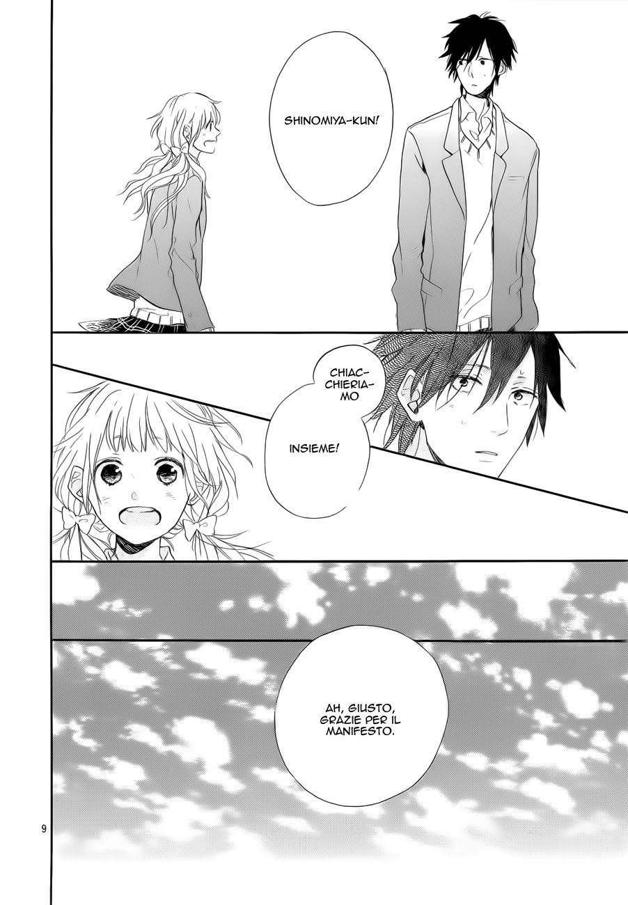 Read Hana to Rakurai IT Manga Online