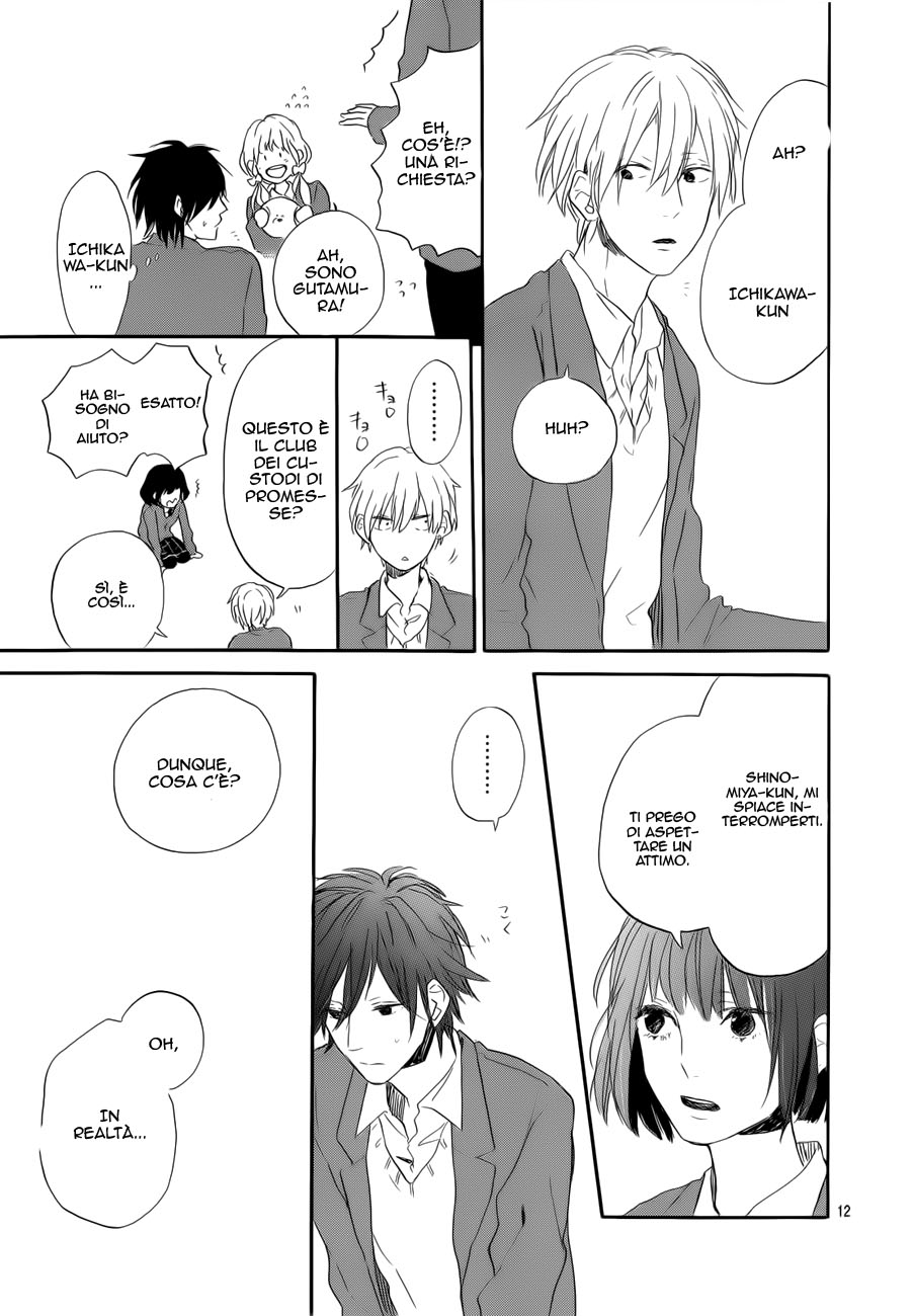 Read Hana to Rakurai IT Manga Online