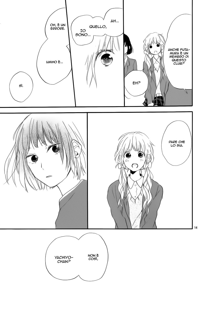 Read Hana to Rakurai IT Manga Online