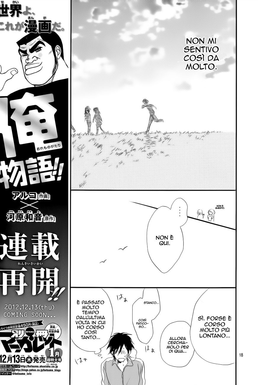 Read Hana to Rakurai IT Manga Online