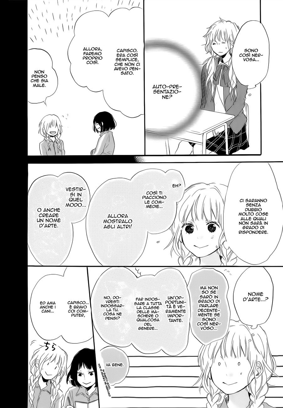 Read Hana to Rakurai IT Manga Online