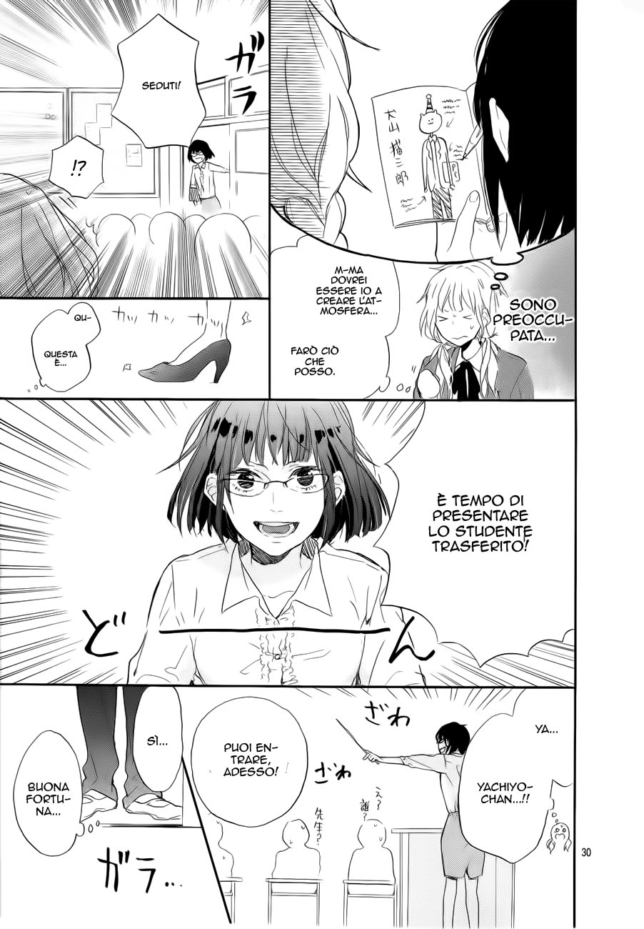 Read Hana to Rakurai IT Manga Online