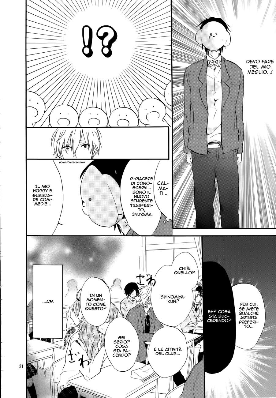 Read Hana to Rakurai IT Manga Online