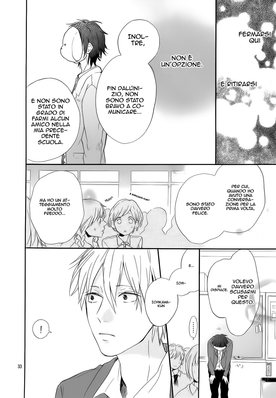 Read Hana to Rakurai IT Manga Online