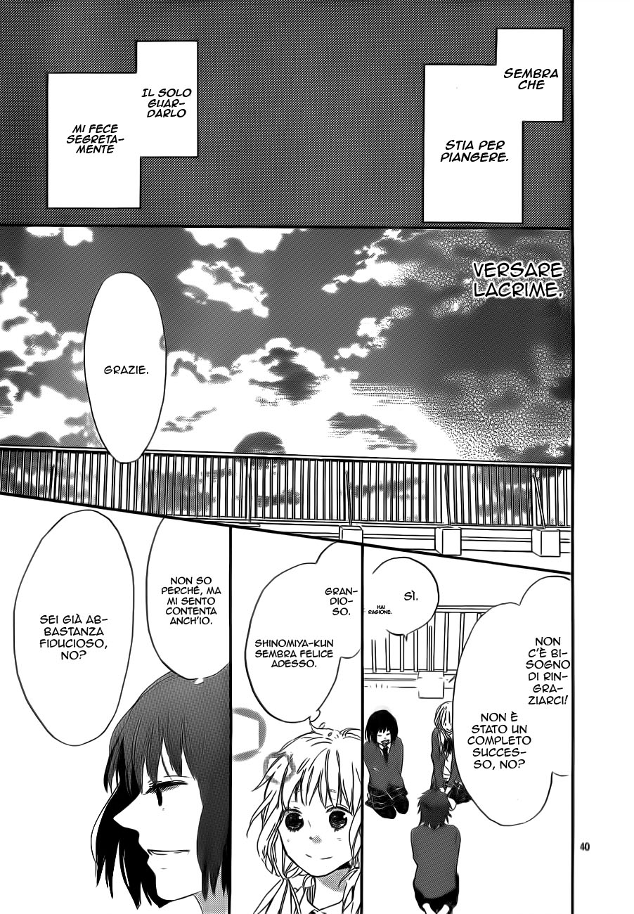 Read Hana to Rakurai IT Manga Online