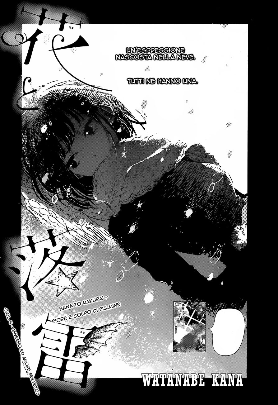 Read Hana to Rakurai IT Manga Online