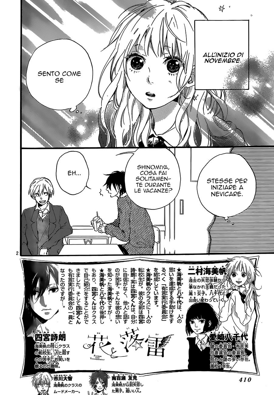 Read Hana to Rakurai IT Manga Online