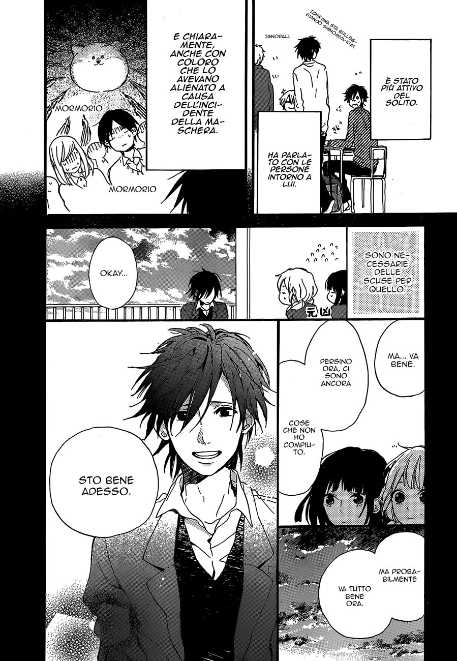 Read Hana to Rakurai IT Manga Online