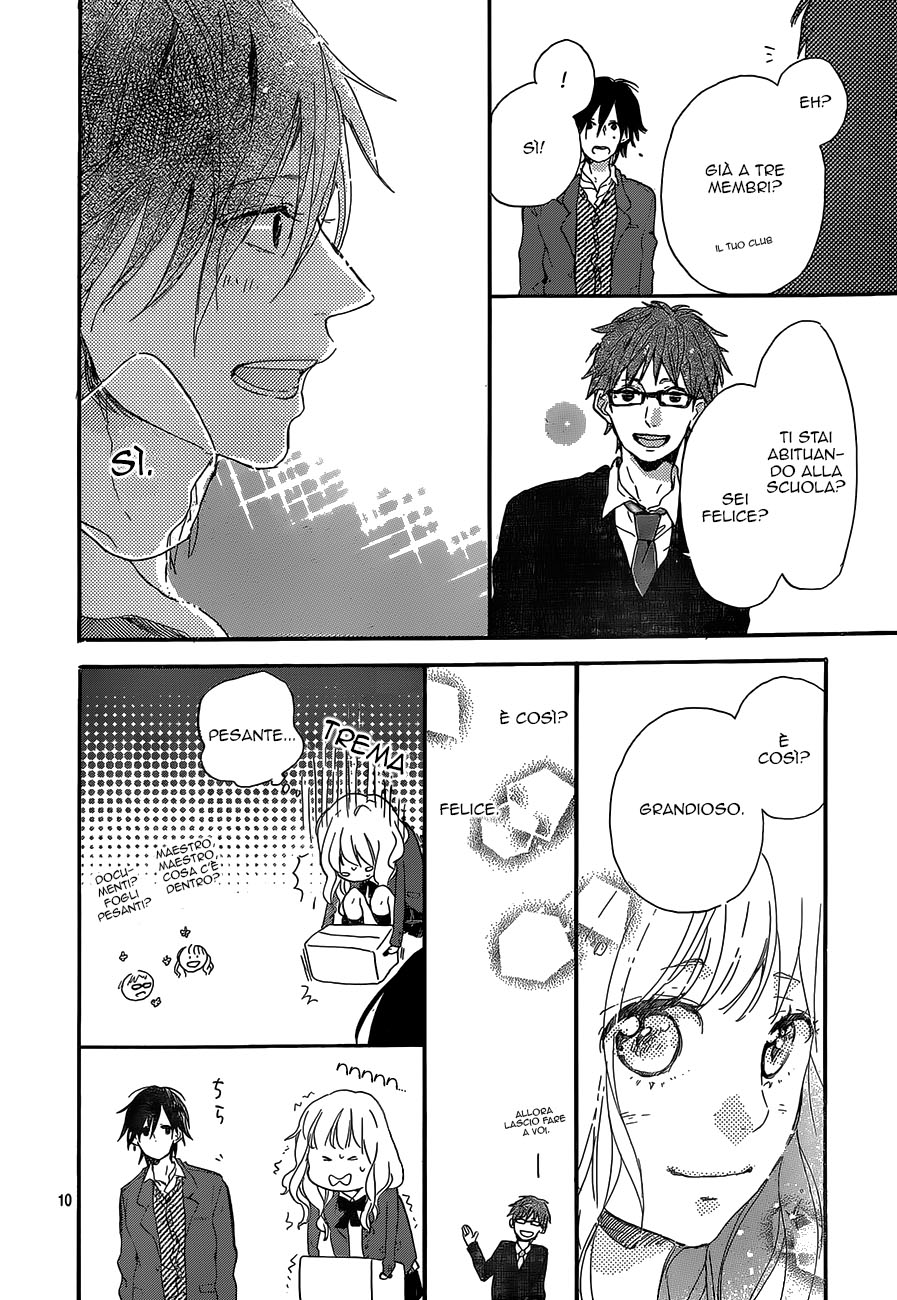 Read Hana to Rakurai IT Manga Online