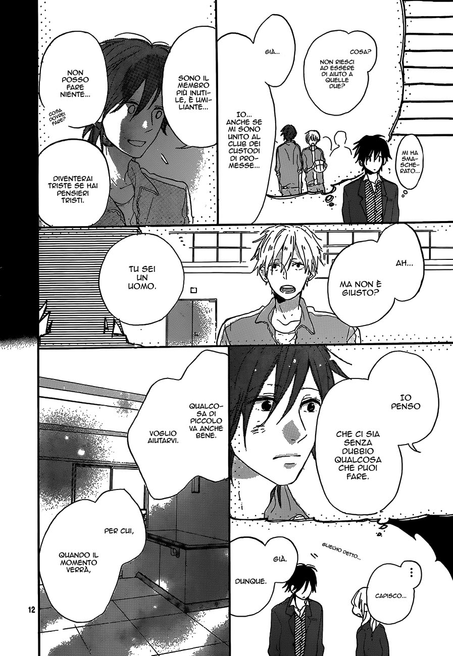 Read Hana to Rakurai IT Manga Online