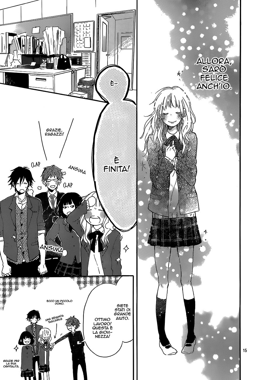 Read Hana to Rakurai IT Manga Online
